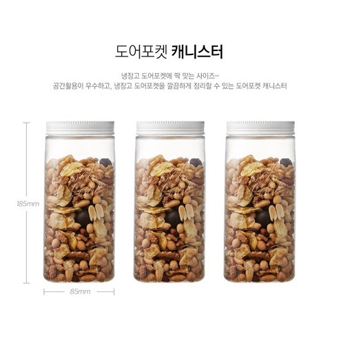 락앤락 도어포켓 정사각 캐니스터 1L x 3p, 1세트 밀폐저장