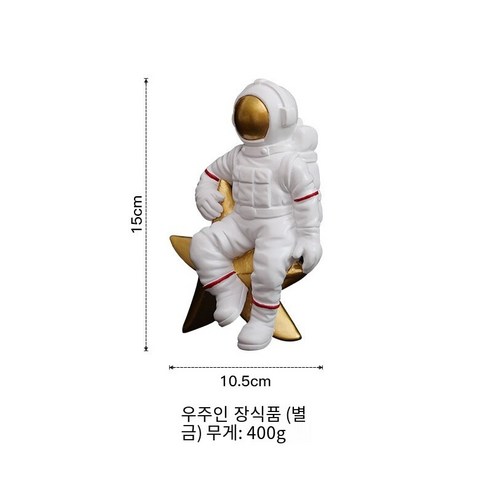 크리 에이 티브 우주 비행사 입구 키 스토리지 장식 북유럽 홈 스낵 분지 데스크탑 장식 우주 비행사 말린 과일 플레이트, 우주비행사장식품(스타스타일), 하나