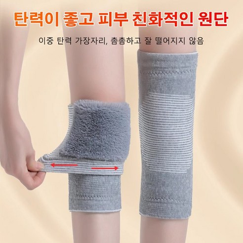 양털에 무릎 보호대를 두껍게 보온 장갑 무릎 보호대 중장년 도톰한 보온 니트 무릎 보호대, 그레이 롱x1