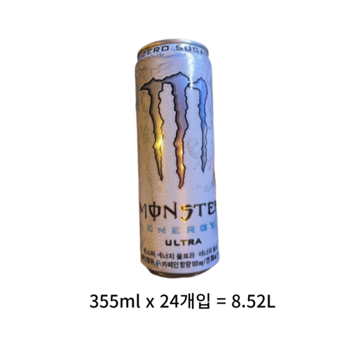 몬스터에너지 울트라, 25.56L, 1개