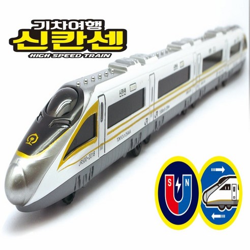 TJ커머스 기차여행신칸센 기차놀이 자력연결 풀백기능 대량구매 ar1020, 단품