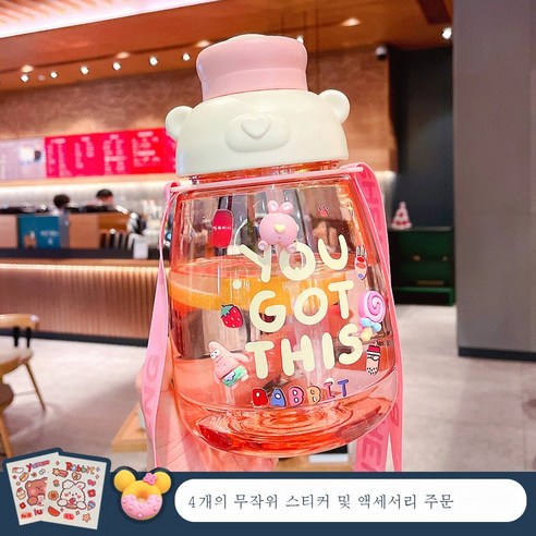 DFMEI 왕홍배배배 자녀의 귀여운 멜빵 대용량 물컵 남자 폴라로이드 곰 빨대 플라스틱컵, 핑크색 + 무작위 스티커 + 임의의 액세서리