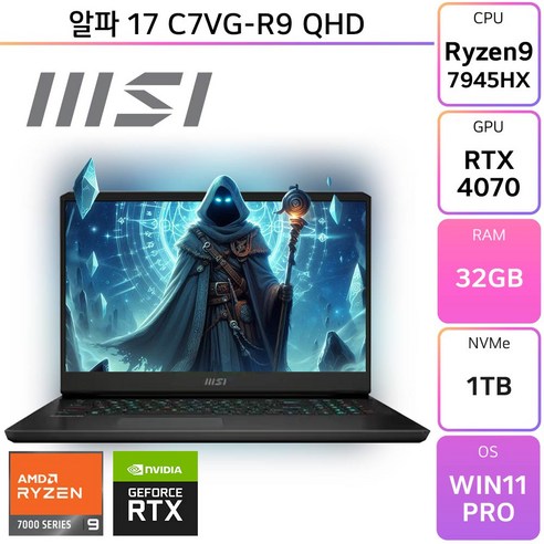 MSI 2023 Alpha17 라이젠9 7945HX 지포스 RTX 4070, 알파 17 C7VG-R9 QHD, WIN11 Pro, 32GB, 1TB, 블랙