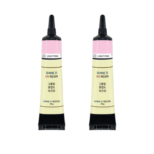 샤인디 칼라UV레진 일본수입원료 튜브타입 레진아트 유브이 중점도 25g, 옵션02(라이트핑크/25g), 2개