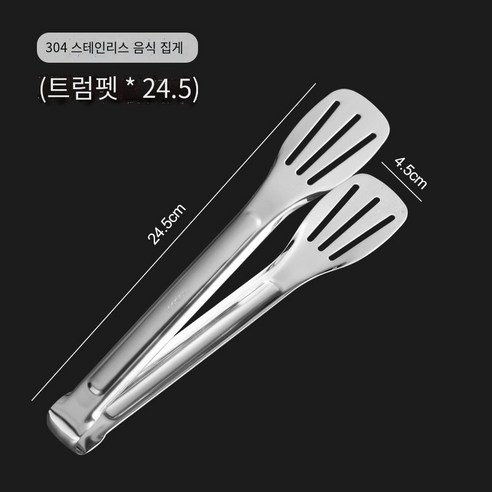 스테인레스 스틸 클립 바베큐 클립, 9치（트럼펫）3 선 클램프【304스테인리스 스틸】