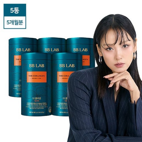 [이효리콜라겐]비비랩최신상 더콜라겐 더블케어 5개월분, 5개, 60g