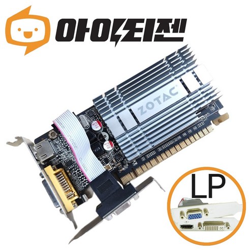 지포스 G210 1GB GT210 LP 슬림 무소음 방열판 랜덤발송