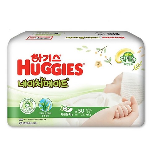 하기스 네이처메이드 이른둥이기저귀, 부모의 든든한 선택 이른둥이기저귀