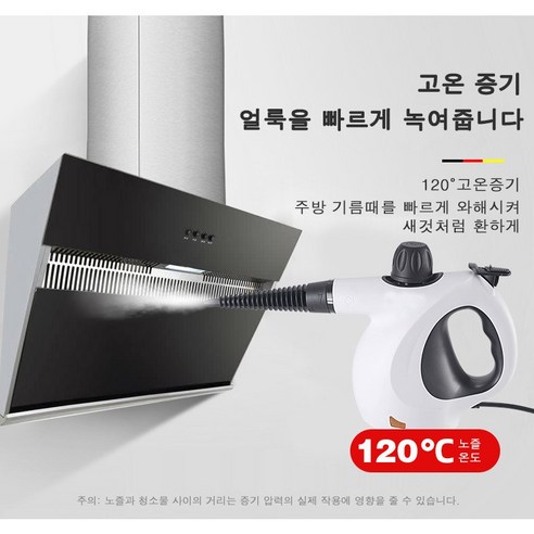 Aiiyya 스팀 청소기는 모든 청소를 위한 완벽한 솔루션입니다.