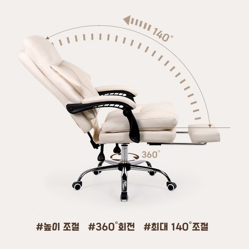 편안함과 스타일의 완벽한 조화