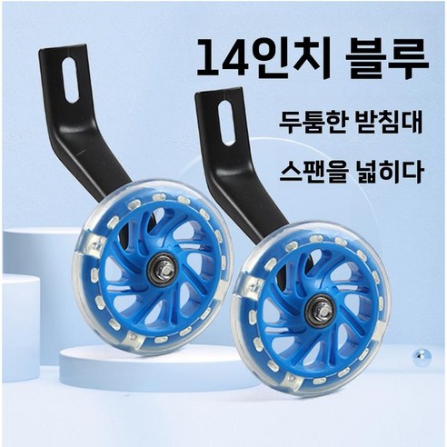 휠 맥시 바퀴 악세사리 마이크로킥보드 A1 LED, 1개, 16.업그레이드 12인치 옐로우 ..