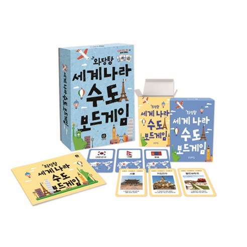 와당탕 세계 나라 수도 보드게임 출판사, 상상의집, 저자, 강효미, 남상욱 섬네일