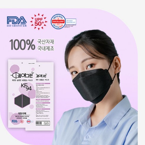 [KT알파쇼핑]꿈에그린 KF94 마스크 블랙 대형100매 / 4중 국산원자재 국내생산, 상세페이지참조, L/마스크 100매