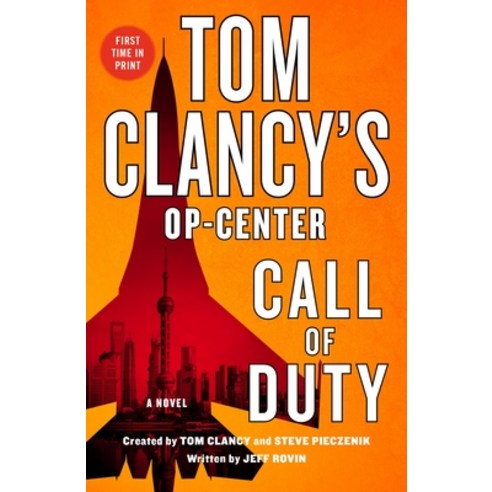 (영문도서) Tom Clancy''s Op-Center: Call of Duty Paperback, St. Martin''s Griffin
