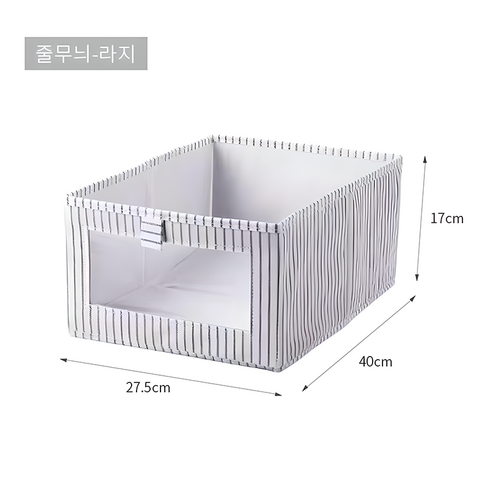 공간 절약과 조직을 위한 다목적 대형 수납 정리함