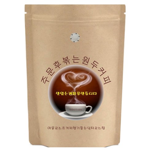 원두커피 원두 맛있는 신선한 로스팅 스페셜티 커피콩, 홀빈 9 케냐aa top, 200g, 홀빈(분쇄안함), 1개