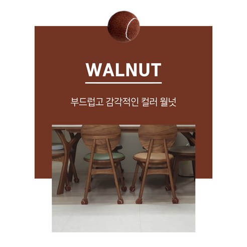 바닥 걱정 없는 의자 발커버