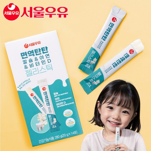 서울우유 면역력 높이는 영양제 키크는 비타민 젤리, 5박스, 280g