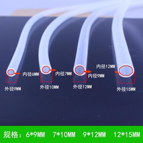 차판 퇴수기 차트레이 대구경 9mm 12mm 실리콘 호스 베이클라이트 티 테이블 배수관 물 입구 펌프 파이프 다도 예비 부품, 34. 7mm*12mm(미터당 가격)