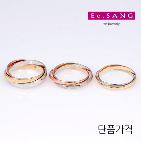 [웨딩나우ㅣ강추] 14k 삼색요술 반지 3타입 14k반지 [WeddingNOWㅣ추천]