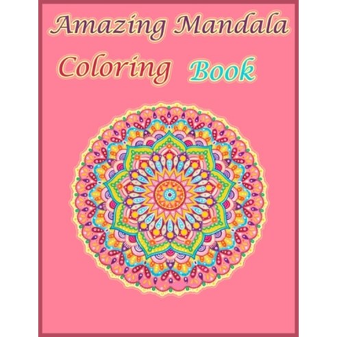 Amazing Mandala Coloring Book: This Amazing Mandala Coloring Book Is Suitable For Adults Paperback, Independently Published, English, 9798699359776
