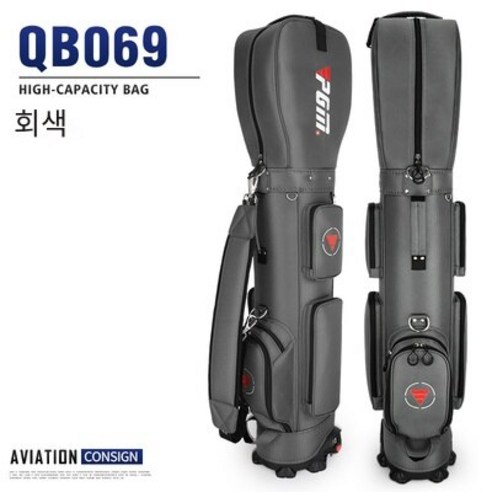 MBH 스탠드백여자골프가방남자골프백남녀 골프 항공사 가방 다기능 골프 가방 작은 공 가방 골프 항공사 배송 볼 가방 풀리, 그레이