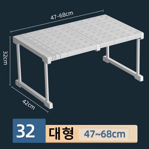 빅멀티샵 다용도 길이조절 옷장 신발 정리선반, 1개, 대형 흰색 47~68