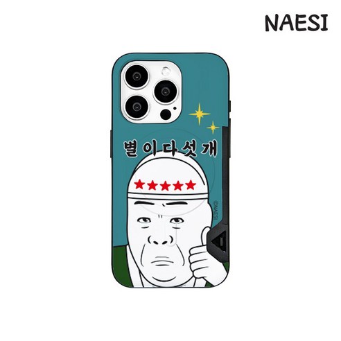 늬에시 럭키내시 맥세이프 2카드 범퍼 휴대폰 케이스