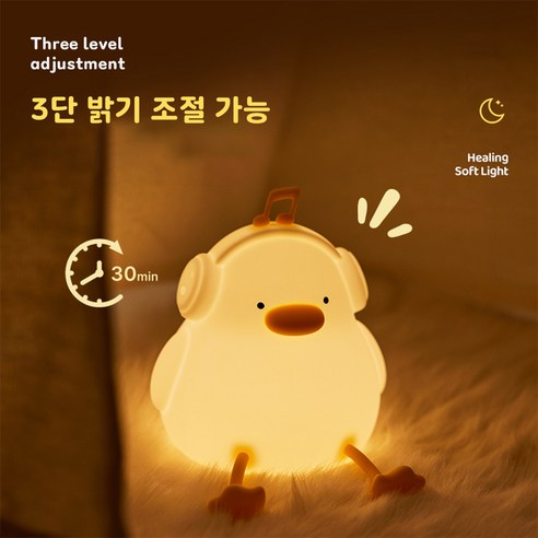 Anystar 실리콘 오리 무드등 뚱오리 무드등