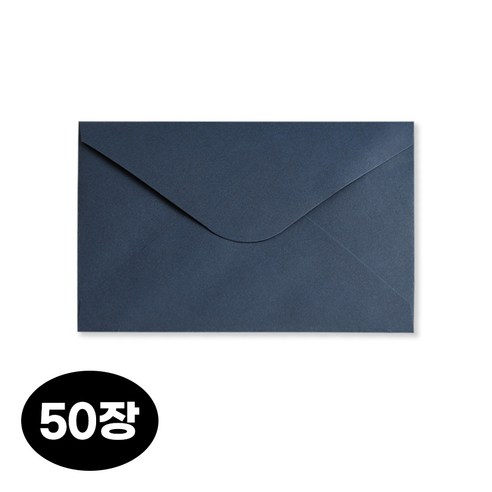 헤음 청첩장 컬러 엽서 봉투 155X105mm 50매, 네이비