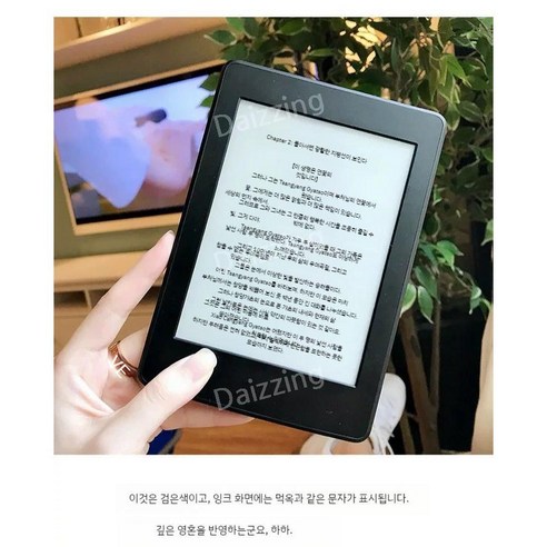 몰입의 즐거움을 선사하는 가성비 이북 리더기: 당신의 독서 경험을 한 단계 업그레이드하세요 가성비이북리더기