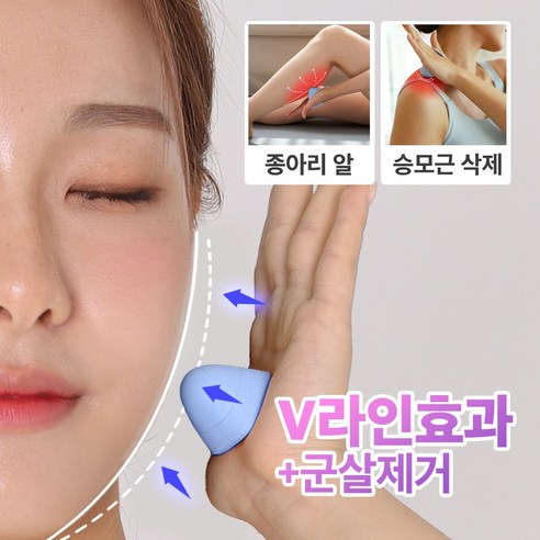 지친 일상에 활력을 불어넣는 작지만 강력한 위로, 달루 미니 마사지기 달루미니마사지기