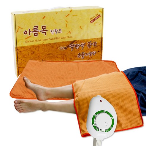 국내산 4선식 아름목 맥반석 온돌 전기 찜질기 무릎형 소형, 황토, 아날로그 일반형