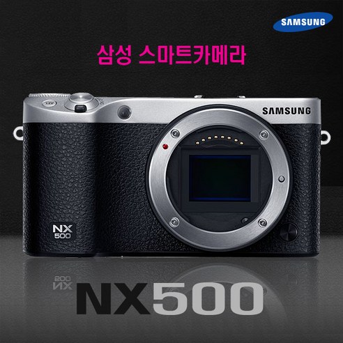 삼성 NX500 바디[렌즈 미포함] 2820만화소 신품급 k, 화이트, 단품 바디[렌즈 미포함]