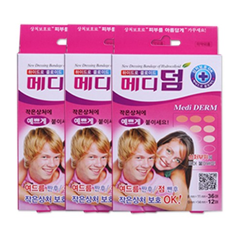 해호 메디덤 원형 48매입, 2개