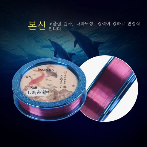 비도 낚시 도구 물고기 50미터 어선 경기 흑갱 원사 나일론 실타래 낚시 주자선, 서브라인:스텔스 화이트, 1.0