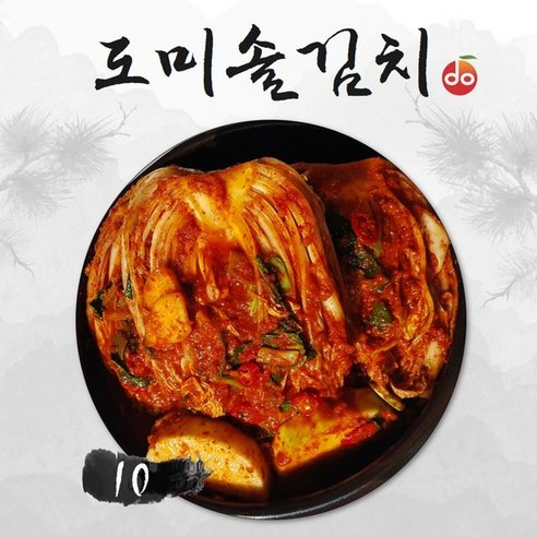 깊어가는 가을, 도미솔김치로 풍성한 밥상을 차리세요.