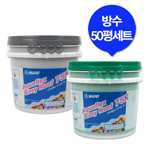 마페이방수세트50평/무기질도막방수/옥상/마페이/헨켈, 도막형(녹색), 1개
