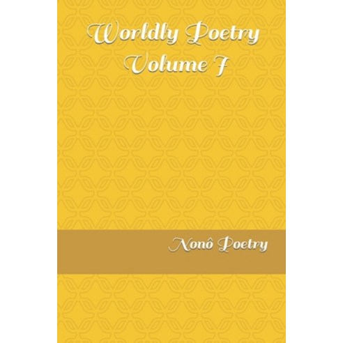 (영문도서) Worldly Poetry - Volume I Paperback, Independently Published, English, 9798847706643