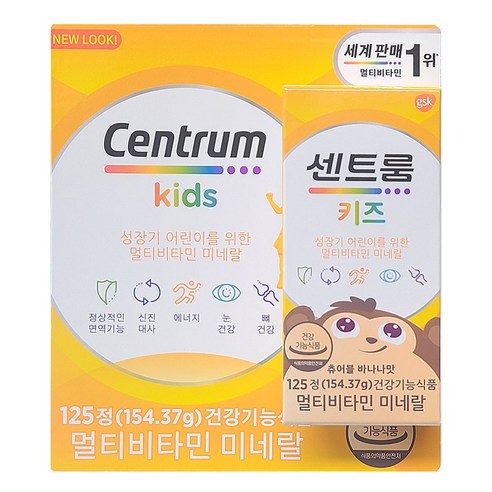 Centrum 센트룸 포 키즈 멀티비타민 미네랄, 125정, 1개