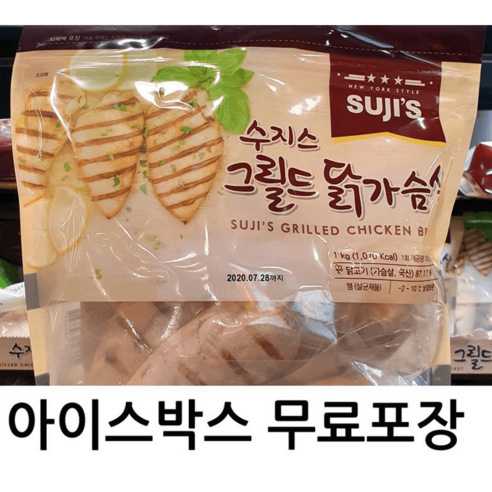 수지스 닭가슴살 그릴드 페퍼콘 1kg 아이스박스포장 코스트코, 수지스 페퍼콘 닭가슴살 1KG, 1개