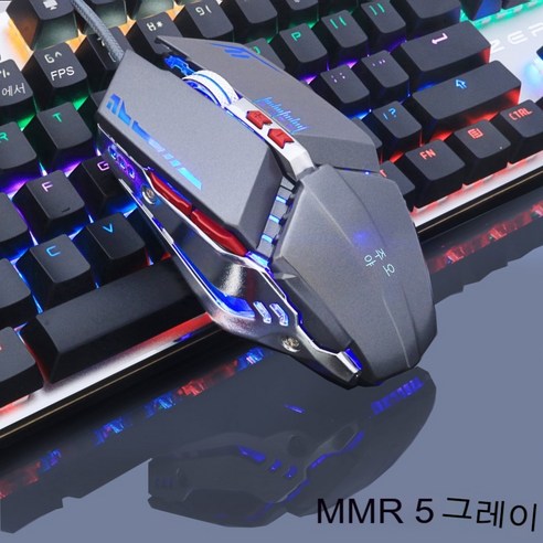 ZUOYA 게이밍 게임 마우스 8D 3200 인치 당 점 조정 가능한 유선 광 LED 컴퓨터 마우스 USB 케이블 마우스, MMR5Silvergray, 하나