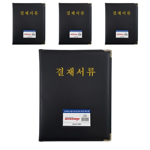 오피스존 PU 고급 결재서류 결재판 A4, 4개입, 흑색 - 가격 변동 추적 그래프 - 역대가