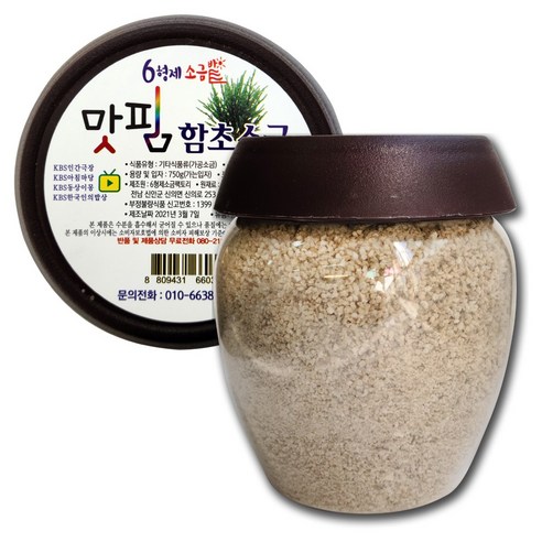 6형제소금밭 함초소금 천일염, 750g, 1개