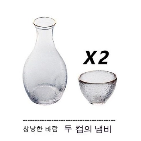 스노우드림 일본식 가정용 매실잔 대형 소주잔 막걸리잔 유리 컵, 프놈펜 스타일_한 주전자 두 잔