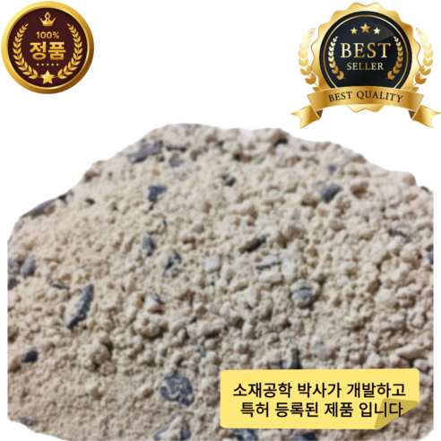 도우아트 발포세라믹 도우아트지도사 도우흙 친환경소재 원예수업, 2kg