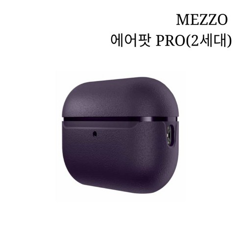 caudabe MEZZO - AIRPODS PRO (2ND GEN) CASE 케이스