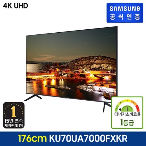 삼성전자 4K UHD LED TV, 176cm(70인치), KU70UA7000FXKR, 스탠드형, 방문설치
