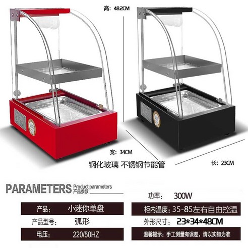 편의점에서 만난 올인원 PC방! 새로운 미니 2층 쇼케이스로 즐기는 캔커피와 붕어빵 전기온장고