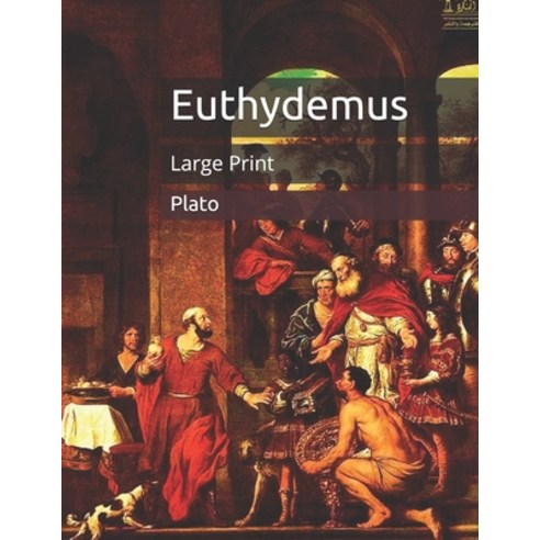 Euthydemus: Large Print Paperback, Independently Published